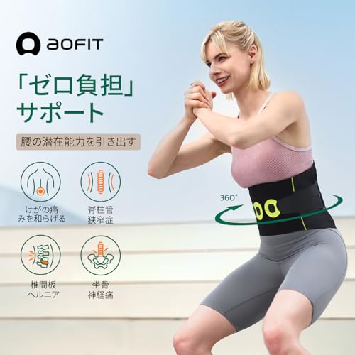 AirFlex Back Brace 2