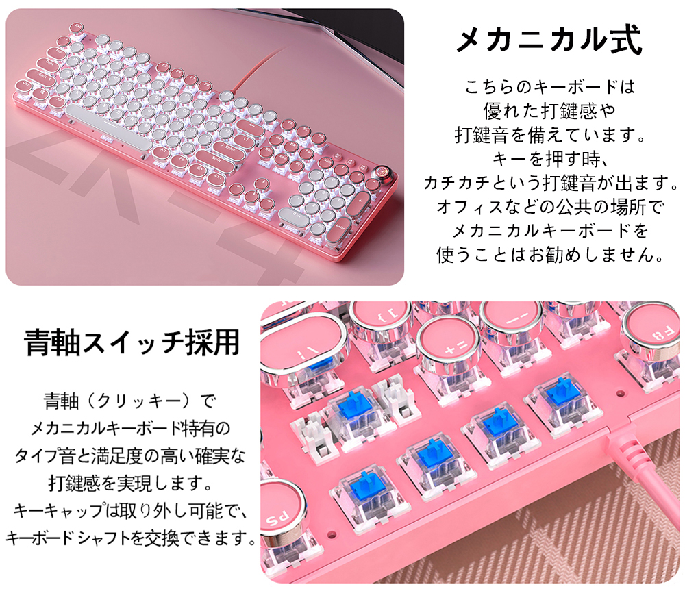 メカニカルキーボード 3