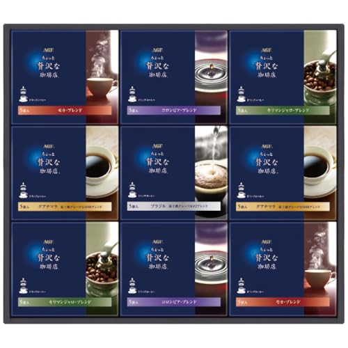 ドリップコーヒーギフト 1