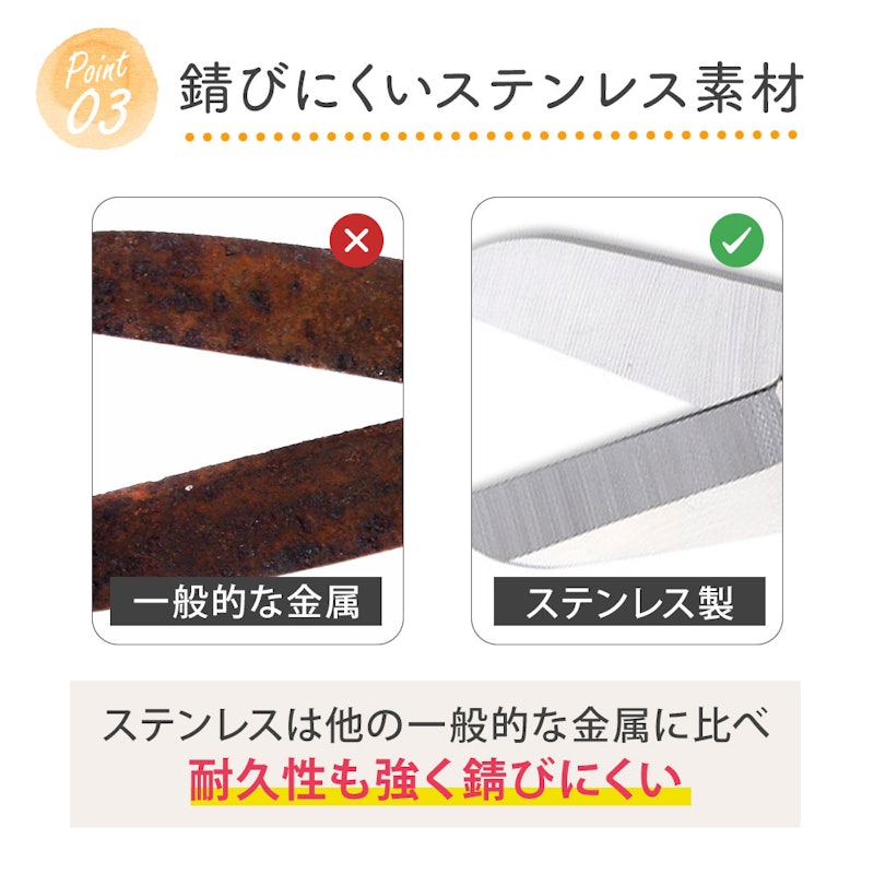 花ばさみ 4