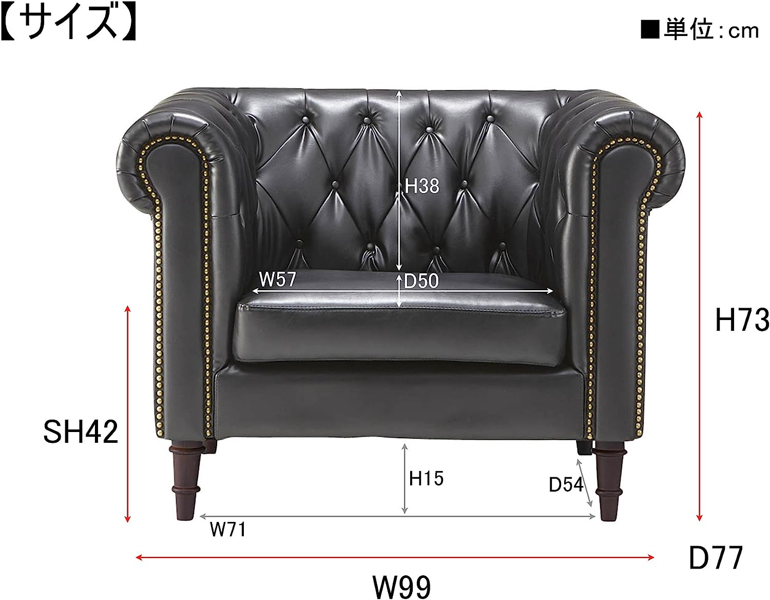 1人掛ソファ 5