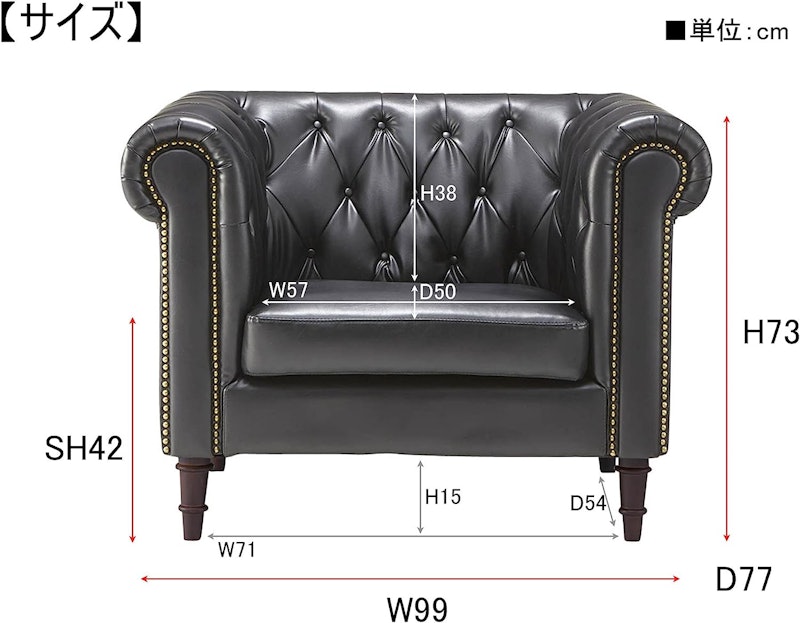 1人掛ソファ 5