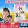 秋田県仙北市 あきたこまち匠 定期便 1