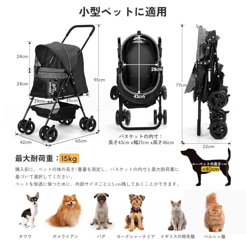 新品・未使用】多機能 ペットカート SKISOPGO折りたたみ式 ベージュと