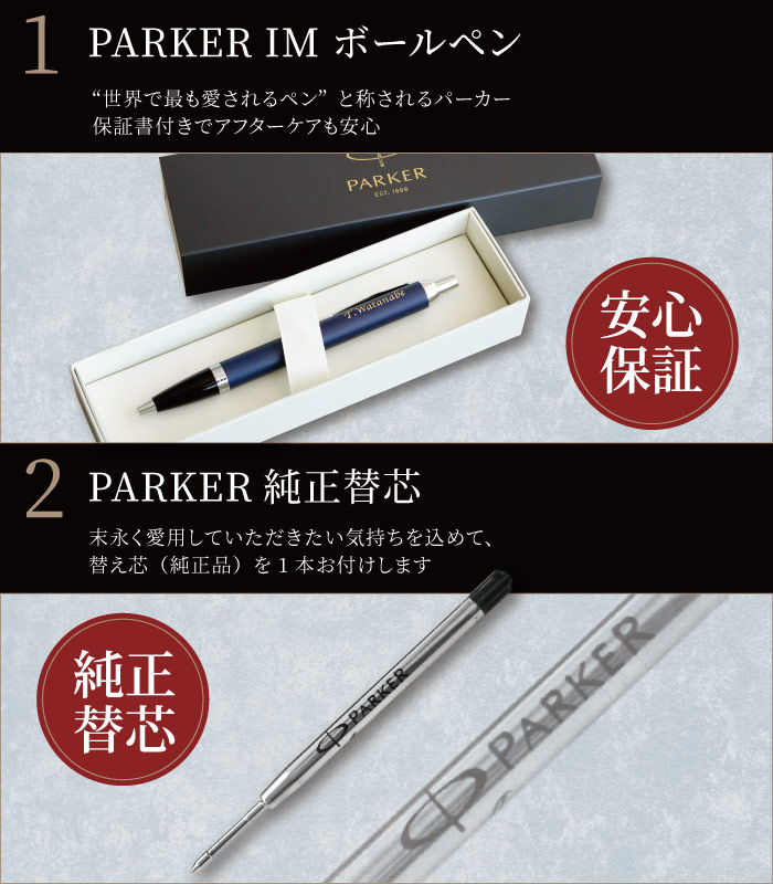 名入れボールペン 4
