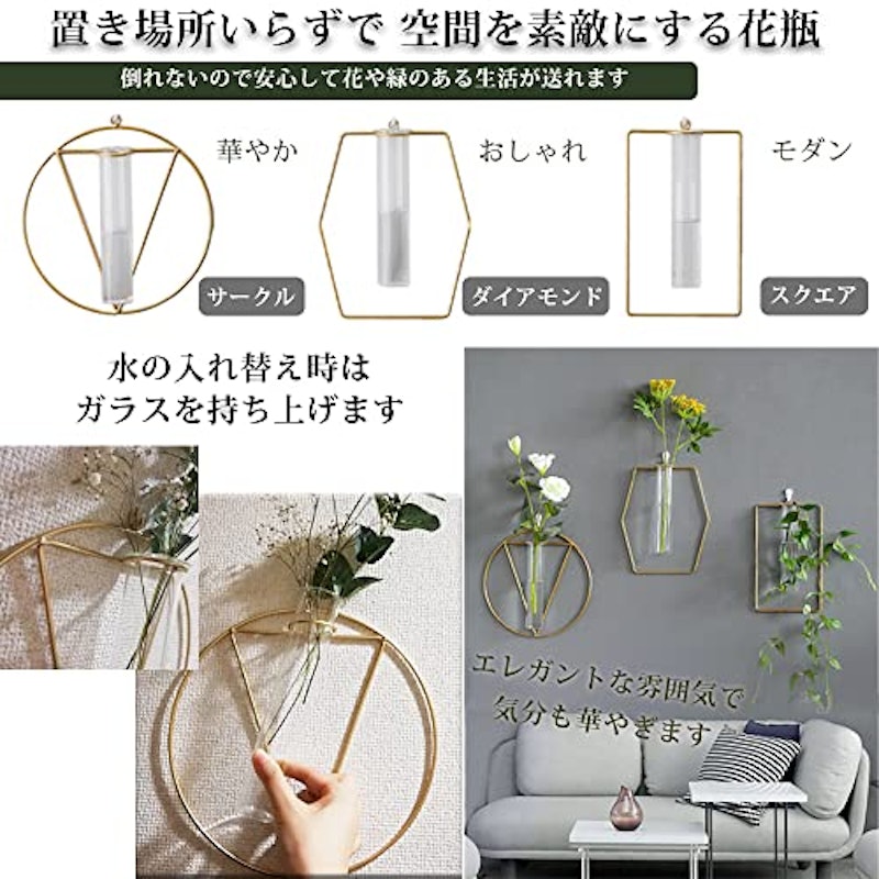 壁飾り 3