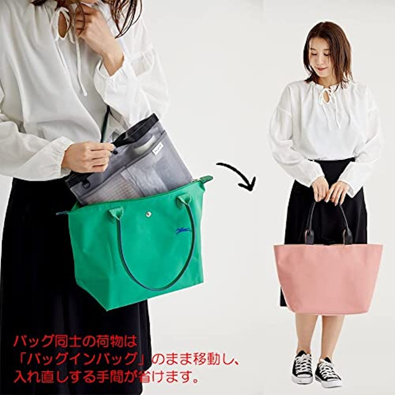 バッグインバッグ 4