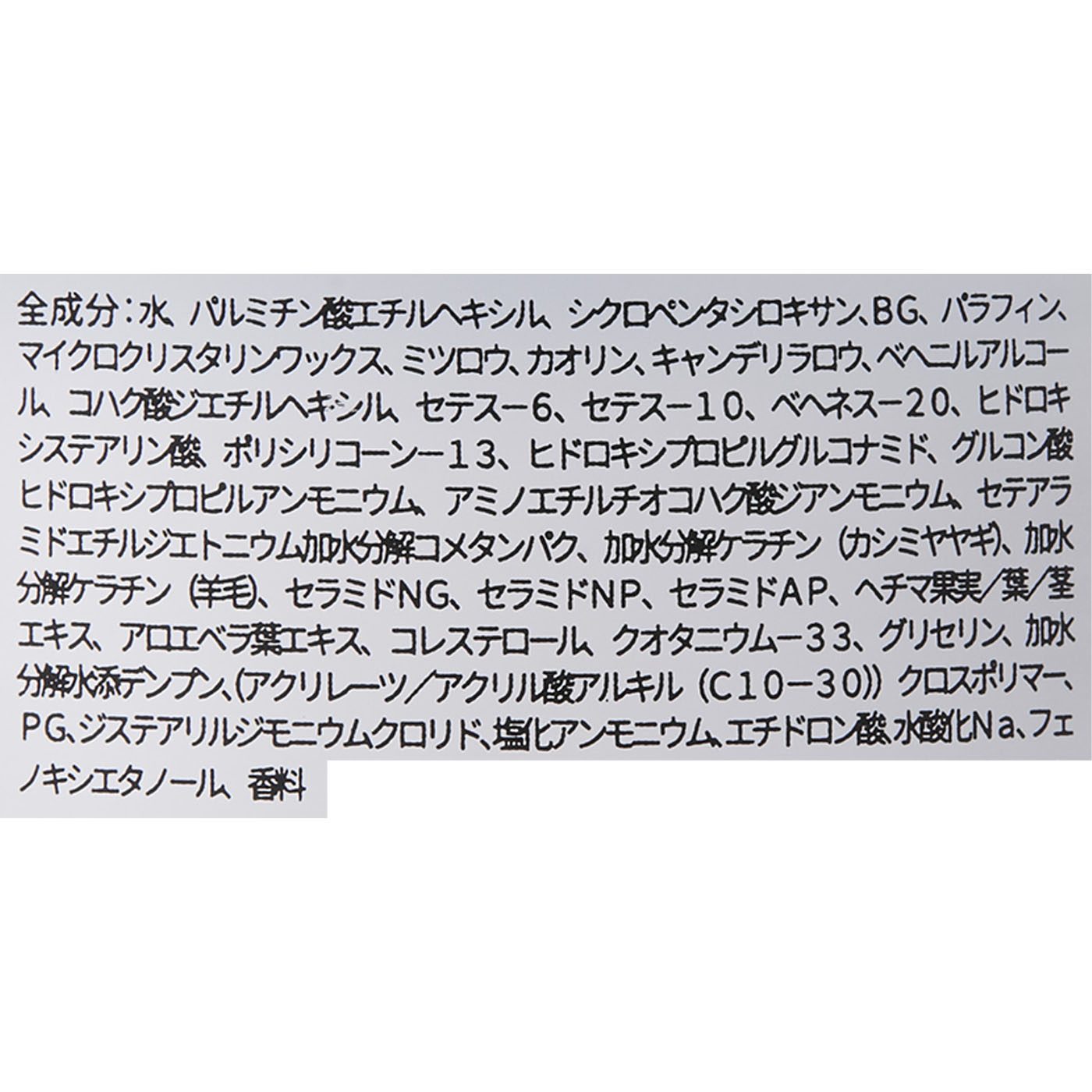 ヘアワックス エアー 3