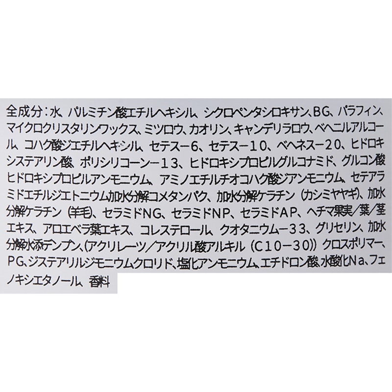 ヘアワックス エアー 3