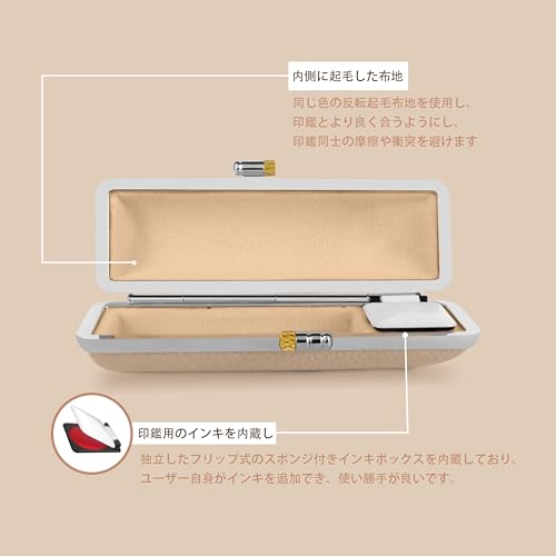 印鑑ケース 3