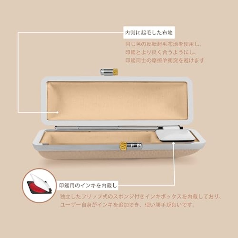 印鑑ケース 3