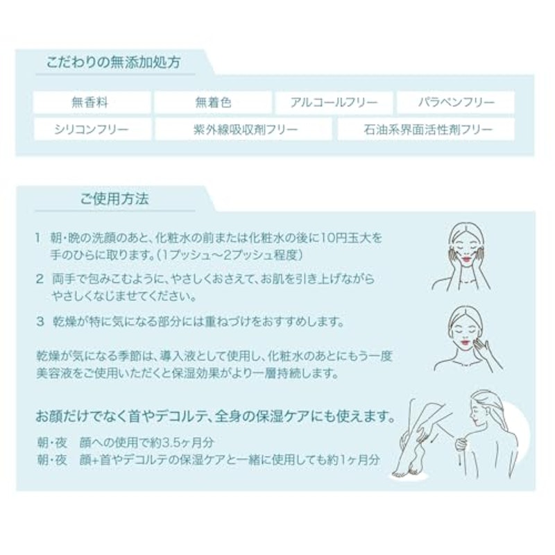 VCバランス ダーマ美容液 4