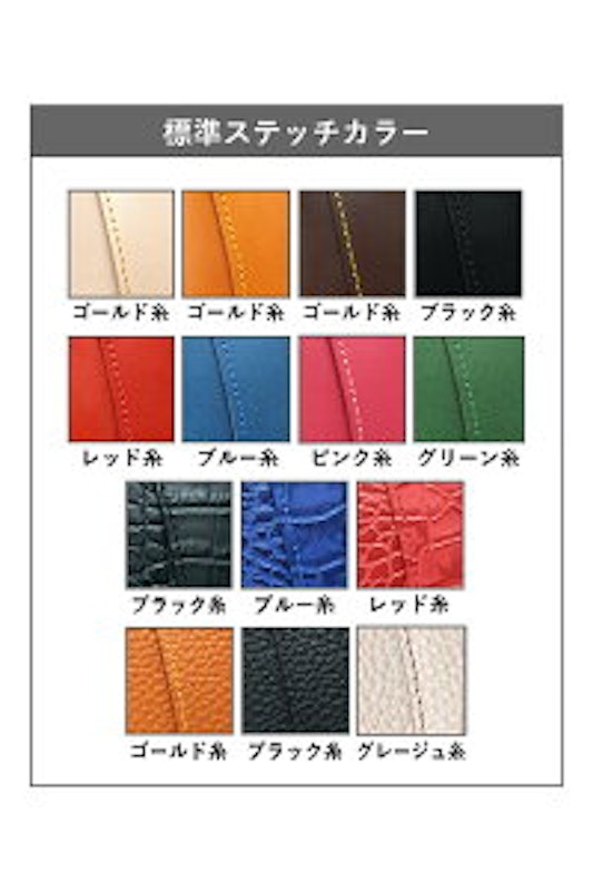 スタースタンプ 手帳型ケース 3