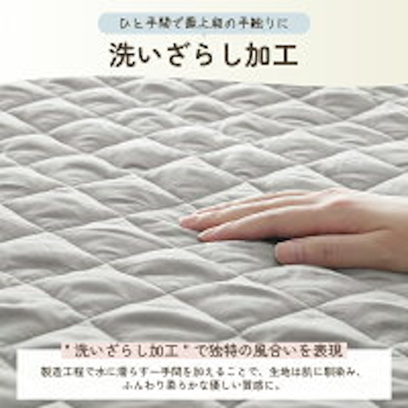 洗いざらし パッド一体型ボックスシーツ 4