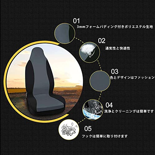 シートカバー 3