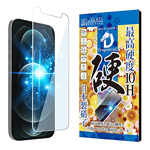 ⭐️超美品⭐️iPhone12ProMAX256新品バッテリー新品ケース画面