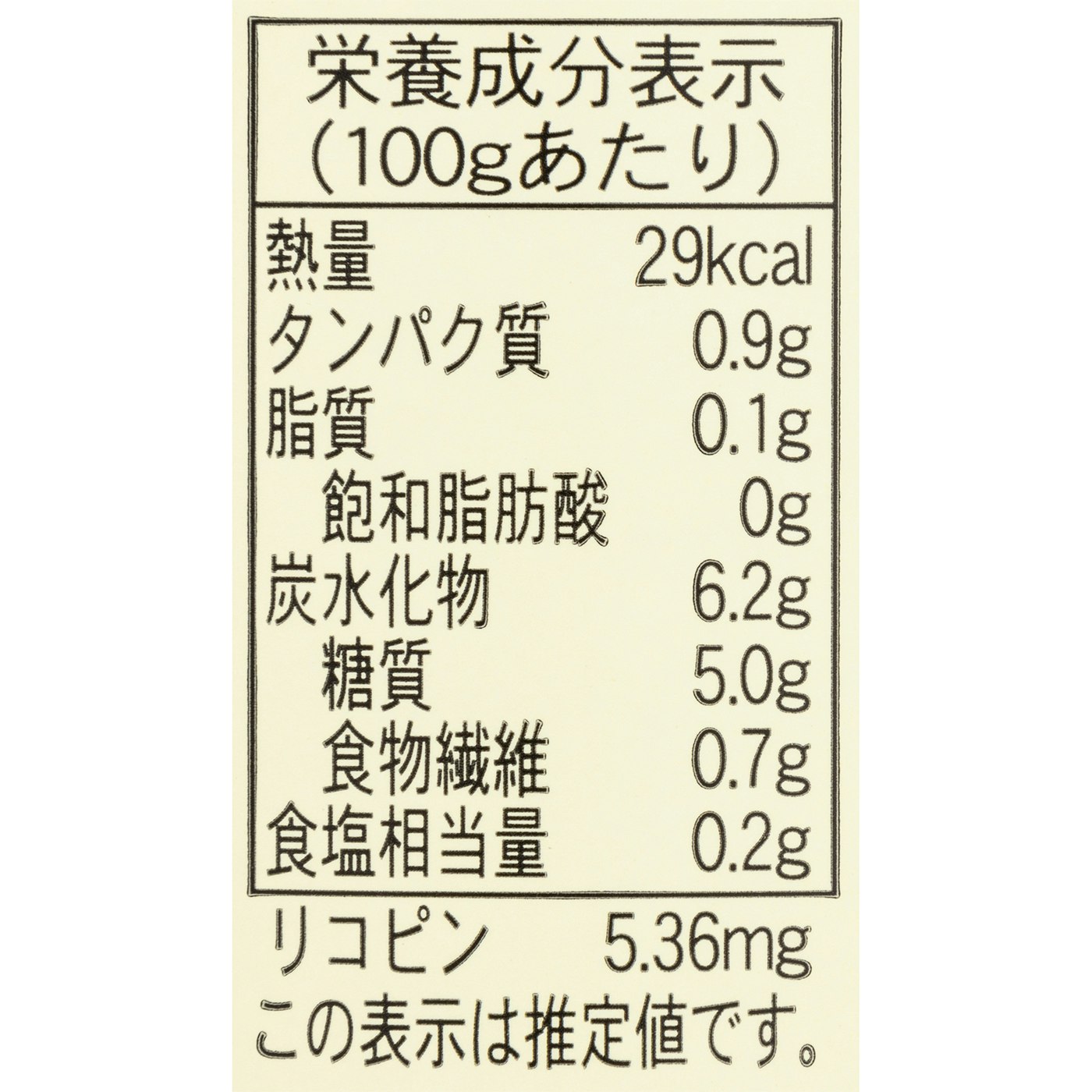 北海道下川町 ふるさとの元気 とまとジュースを検証レビュー！トマトジュースの選び方も紹介 2