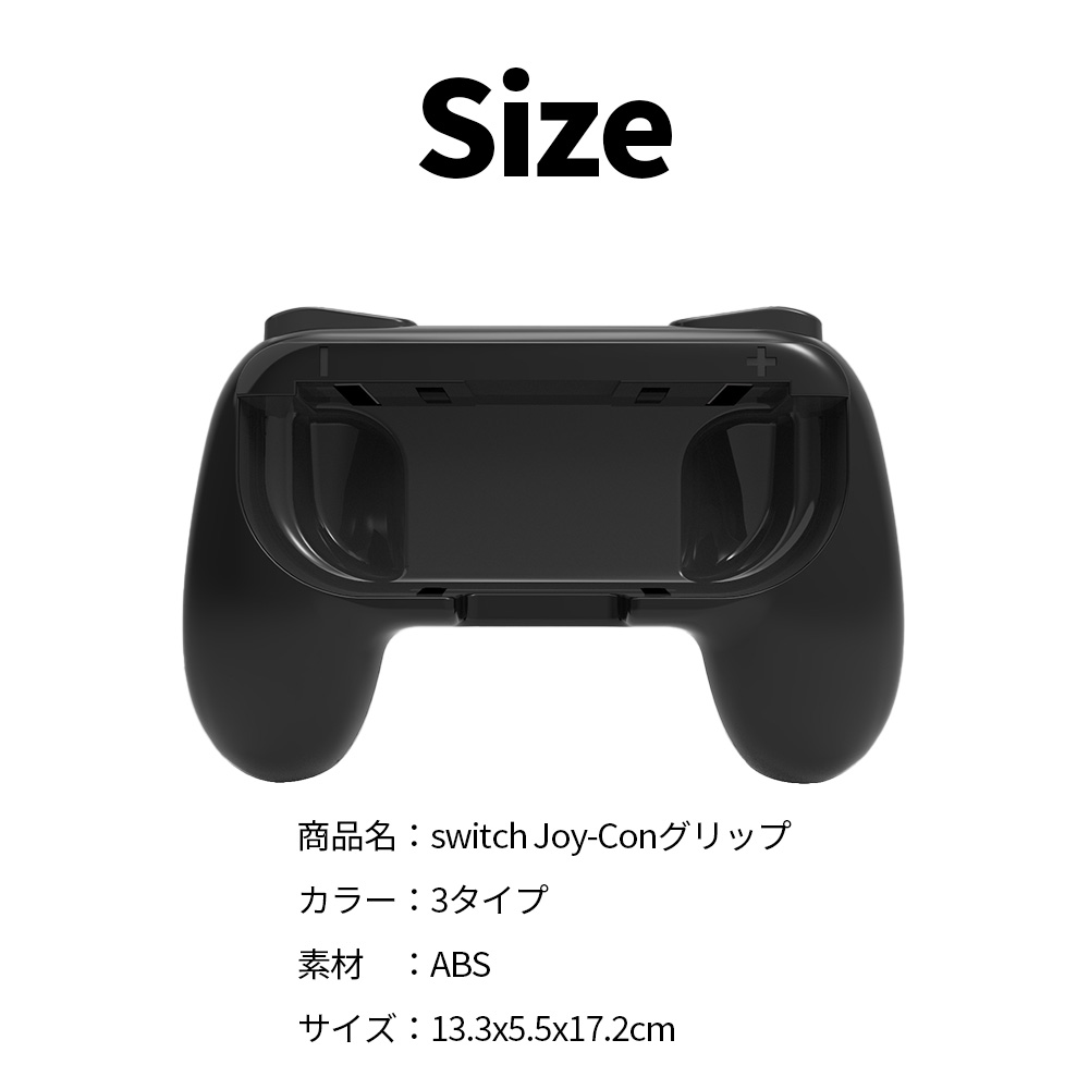 ジョイコングリップ 8