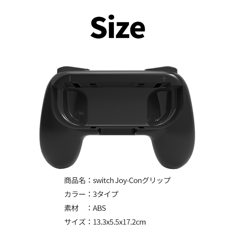 ジョイコングリップ 8