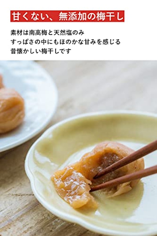 梅と塩 チューブ(練り梅) 2