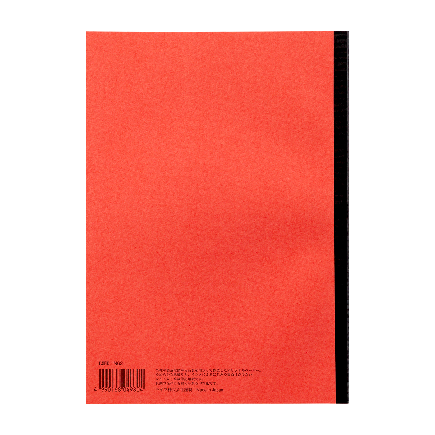 ライフ シェプフェルを他商品と比較 口コミや評判を実際に使ってレビューしました Mybest