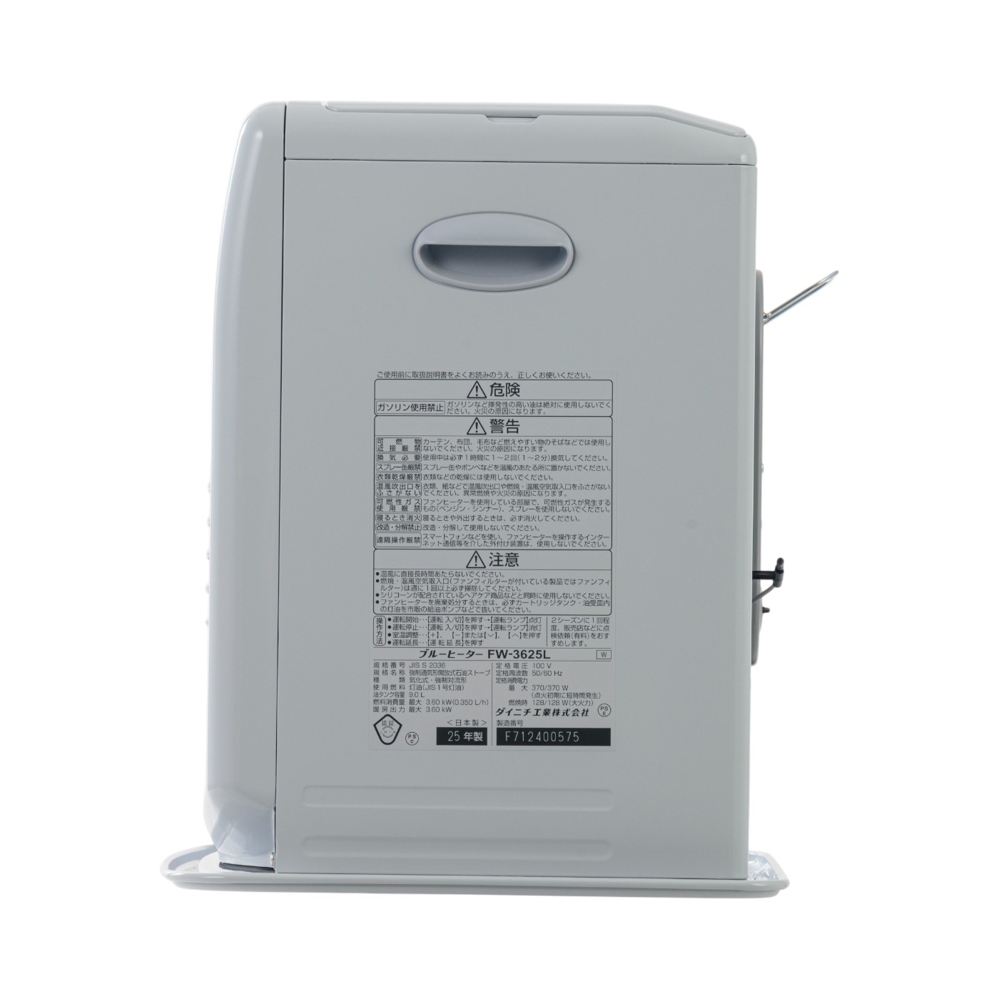 ダイニチ工業 LS TYPE 家庭用石油ファンヒーター FW-3725LSの口コミ
