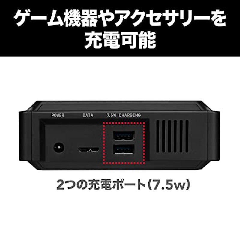 D10 Game 外付けハードディスクドライブ 4