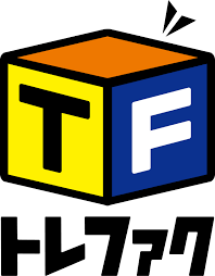 トレジャー・ファクトリー トレジャーファクトリーを検証レビュー！子ども服買取の選び方も紹介 1