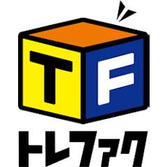 トレジャーファクトリー