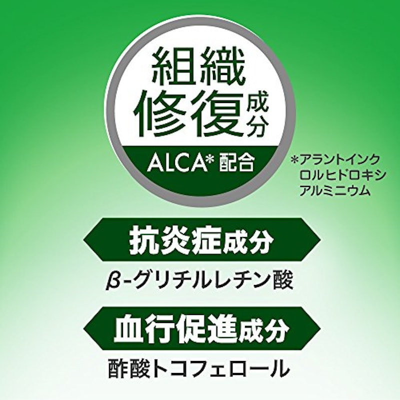 薬用液体ハミガキ 4