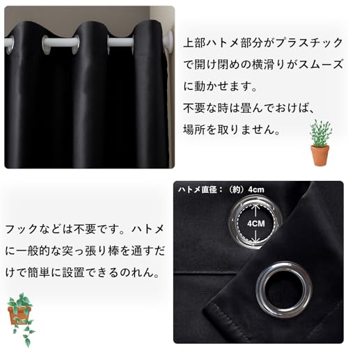 仕切りカーテン 3
