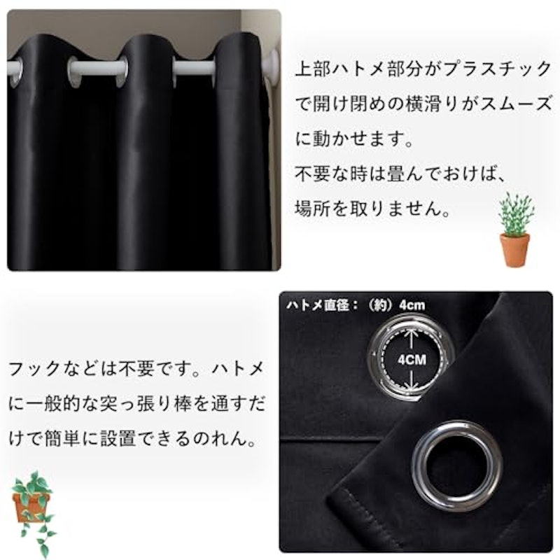 仕切りカーテン 3
