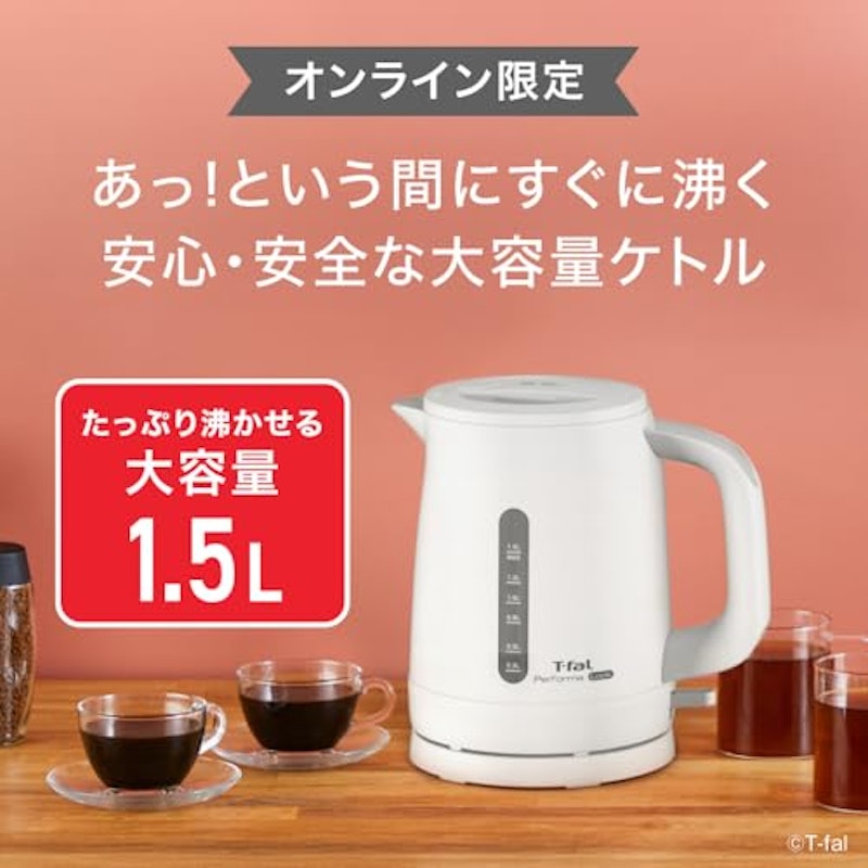 電気ケトル 2