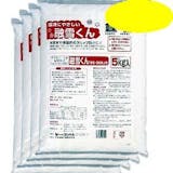 錆びない融雪剤のおすすめ人気ランキング【2026年6月】 4
