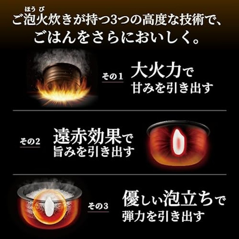 土鍋圧力IHジャー炊飯器 3