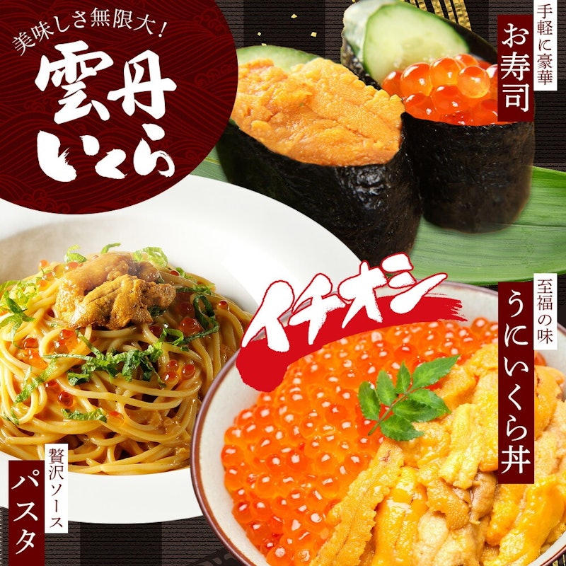 海鮮 二色丼セット 3