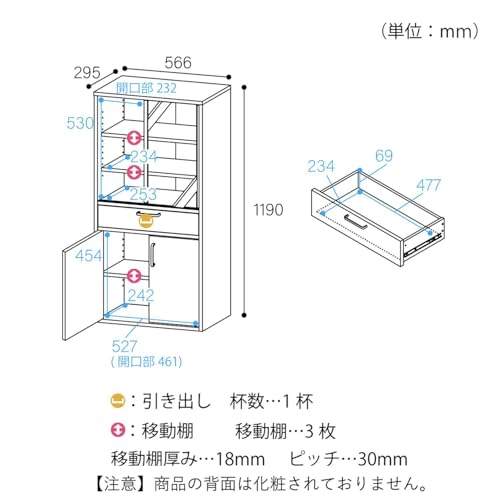 食器棚 2