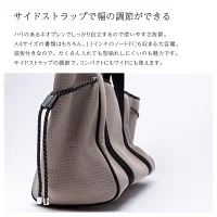 ネオプレンスマートトート 4