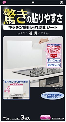 ガスコンロシートのおすすめ人気ランキング【汚れ防止に！2026年8月】 2