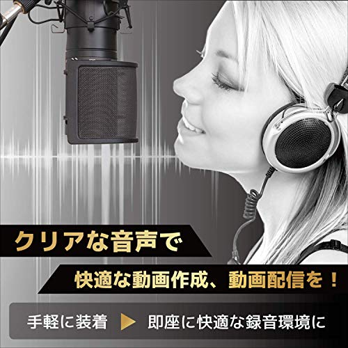 GRANPRO ポップガード 2