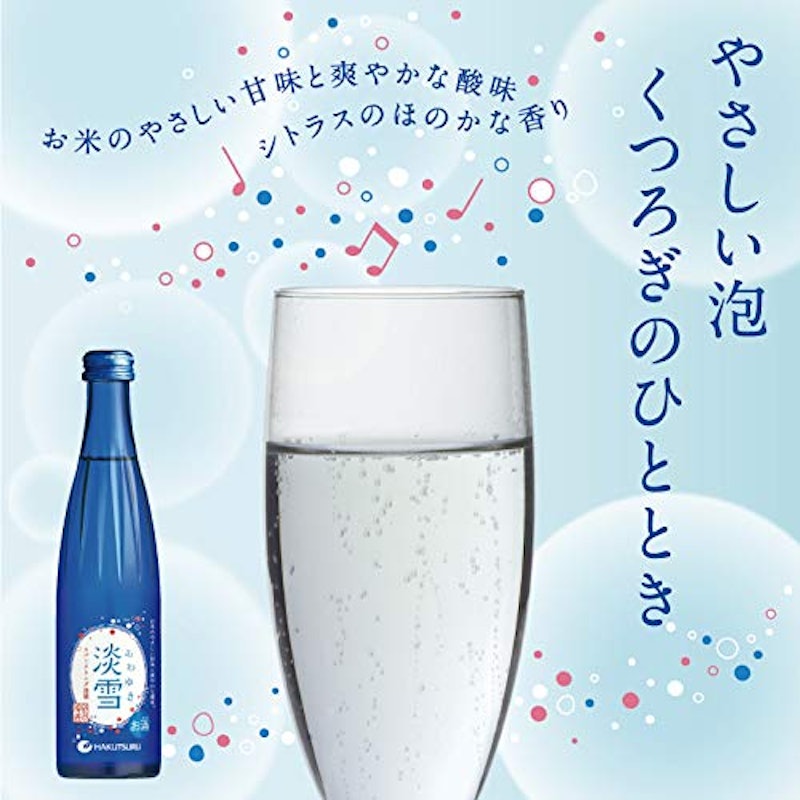 淡雪スパークリング 3
