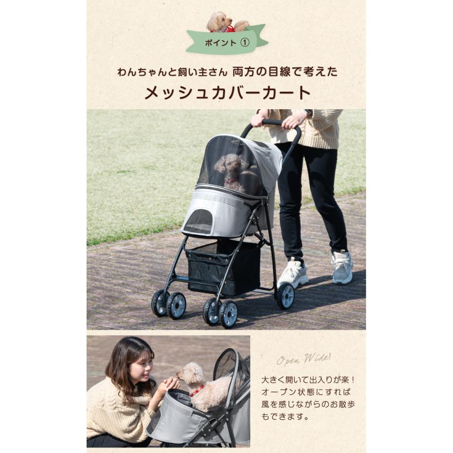 4輪ペットカート 3