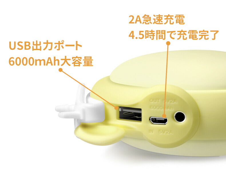 USB充電式カイロ 6