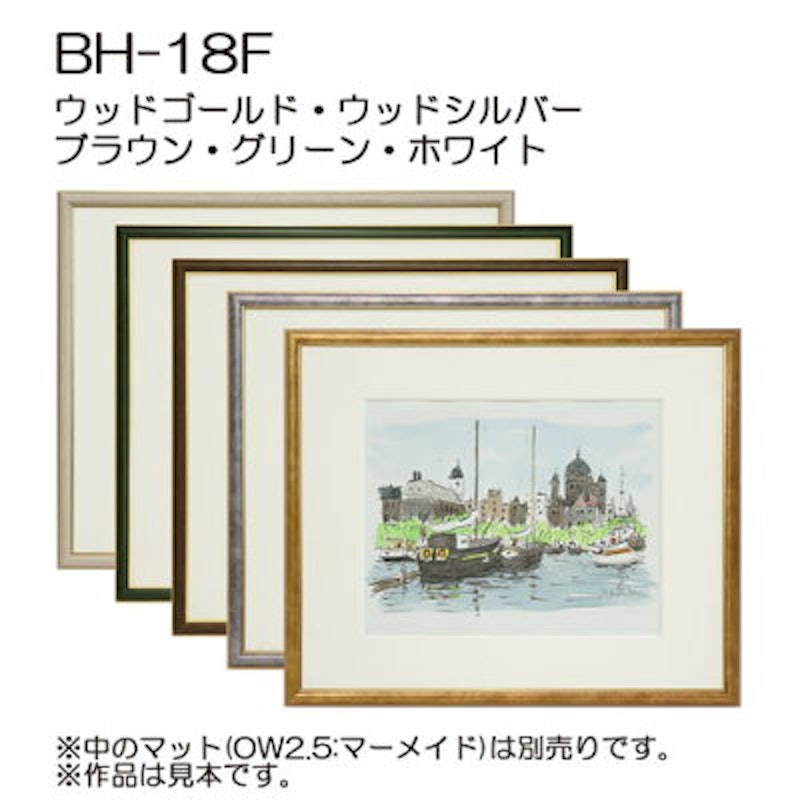 デッサン額縁 正方形 2