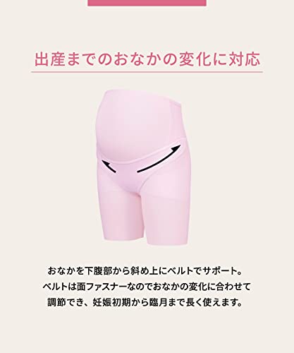 ワコール 腹帯 マタニティ 妊婦帯 戌の日 腹巻 安産祈願