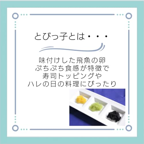 とびっ子ブラック 業務用 2