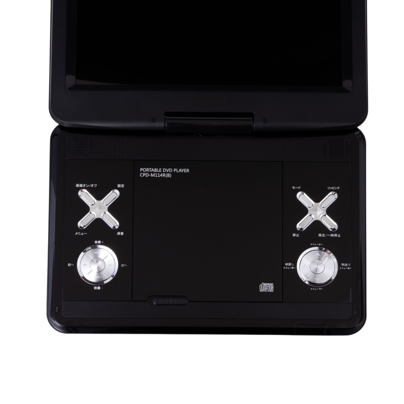 山善　ポータブルDVDプレーヤー CPD-M114TMR(B) 山善ポータブルDVDプレーヤー11.4インチ 車用 簡単操作 リモコン付き