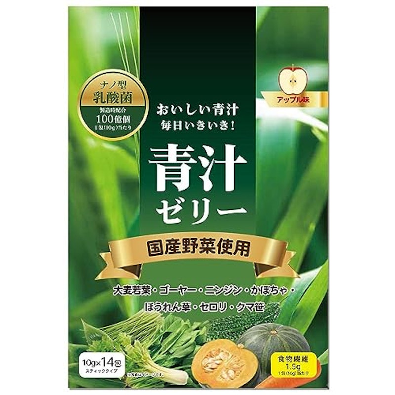 おいしい青汁ゼリー 1