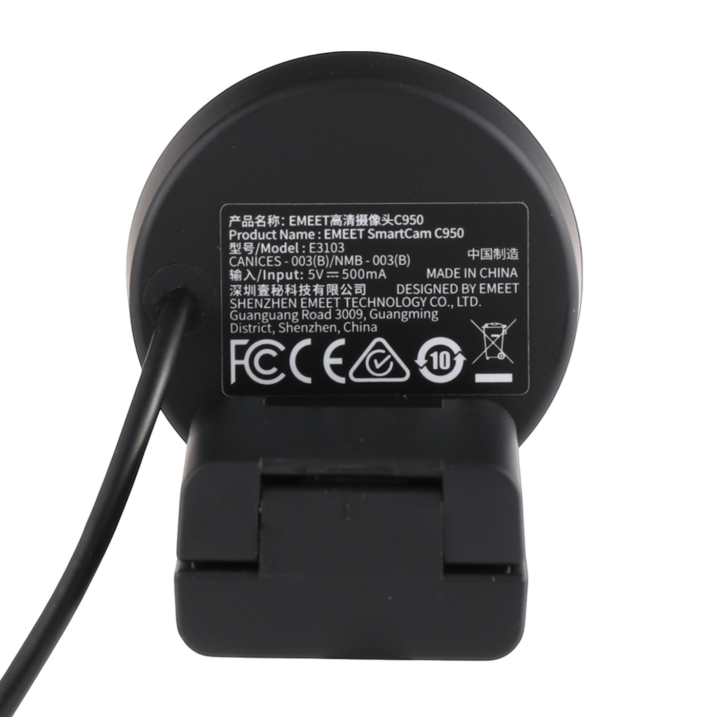 EMEET SmartCam C950を検証レビュー！Webカメラの選び方も紹介 2