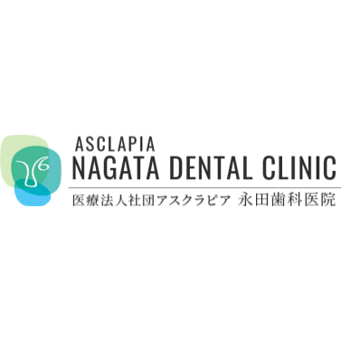 永田歯科医院　ホワイトニング 1